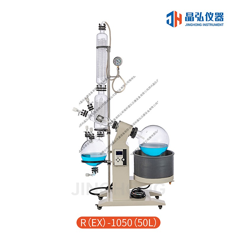 新型R-1050（50L）